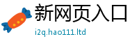 2025年天天免费资料将2025新奥天天开好彩新奥好彩免费